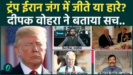 US-Iran War: Who Really Won? Trump-Netanyahu Deal Exposed by Deepak Vohra | Israel