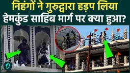 Nihangs create ruckus at Nagrasu Gurudwara on Hemkund Sahib road, what are the 3 major reasons for the hijacking?