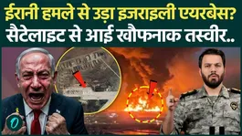 Iran ATTACK On Israeli Bases: SHOCKING Satellite Images EXPOSE Deadly Damage At Ramat David Airbase