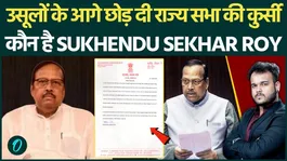 Veteran TMC Leader Sukhendu Sekhar Roy Parts Ways With Mamata Banerjee After Decades of Loyalty
