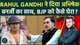 Rahul Gandhi Backs Abhishek Banerjee: Is BJP Targeting TMC’s Rising Leader? New Political Battle Begins