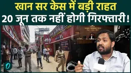 Khan Sir Case: Arrest stayed until June 20, court seeks case diary; Roshan Anand's bail plea rejected.