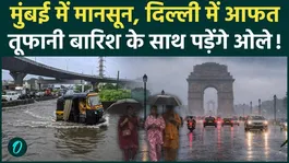 Delhi-NCR Weather Takes Dramatic Turn: IMD Warns of More Rain, Thunderstorms This Week