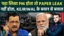Arvind Kejriwal Raises Serious Questions on Education System, Targets PM Modi Over Paper Leak Issue