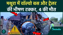 Yamuna Expressway Accident: Horrific collision between a Volvo bus and a trailer in Mathura; 4 dead, bus completely mangled.