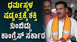 BJP Chief Vijayendra Alleges Conspiracy to Tarnish Dharmasthala; Slams Siddaramaiah Govt Over SIT Probe