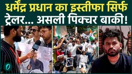 CJP Protest: Abhijeet Dipke Arrested: What will CJP do after Dharmendra Pradhan's resignation? 3 big plans