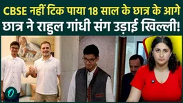 18-Year-Old Student Challenges CBSE, Rahul Gandhi Meeting Puts Sarthak Siddhant in National Spotlight