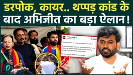 Cockroach Janta Party: After the Slap Incident, Abhijeet Dipke Fires Back With a Big Announcement
