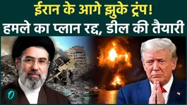Trump halts attack plan following Iran's warning regarding oil routes; will there be a deal or an escalation of war?