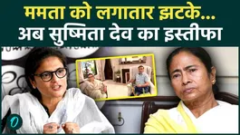 TMC Crisis: Another Blow to Mamata Banerjee as Rajya Sabha MP Sushmita Dev Resigns from the Party!