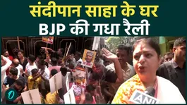 Kolkata Political Row: BJP Stages Donkey Rally Outside Sandipan Saha's Residence Amid Protests