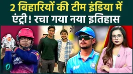 Team India Squad: Why did Bihar rejoice over the selection of Ishan Kishan and Vaibhav Suryavanshi? Full List