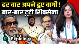 Shiv Sena Split History: From Bhujbal to Shinde, Every Rebellion That Changed Maharashtra