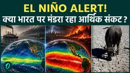 El Nino Alert: Can Weak Monsoon, Inflation and Drought Trigger India's Next Economic Crisis?