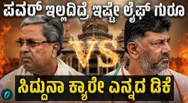 Former CM Siddaramaiah Seen Walking Alone in Vidhana Soudha Corridors