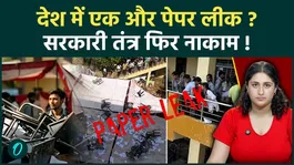 RPMC Exam Jaipur Controversy: Chaos at Exam Centre, Cheating Racket Busted, 4 Arrested, Probe On