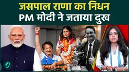 Jaspal Rana Passes Away: PM Modi Mourns Manu Bhaker's Mentor, Amit Shah &amp; Rajnath Pay Tribute