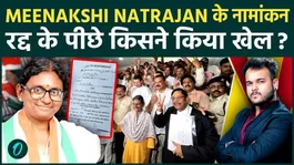 Congress Suffers Major Blow as Meenakshi Natarajan’s Rajya Sabha Nomination Gets Rejected Amid BJP-Congress Row