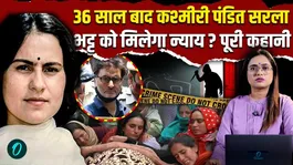 Sarla Bhat Case