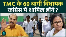 Political Storm in Bengal: Adhir Chowdhury Invites TMC Leaders to Congress, Sparks Speculation of Rebellion