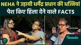 Neha Bora Exposes Government on Jantar Mantar Row: Slams Dharmendra Pradhan, Raises Tough Questions at Cockroach Protest