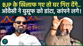 Owaisi Warned Yusuf Pathan Over BJP? Aga Syed Ruhullah Mehdi Makes Explosive Claims Amid TMC Row!