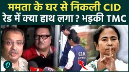 CID Team Returns Empty-Hand from Mamata Banerjee’s Residence; Kunal Ghosh Says Seizure List Is Zero