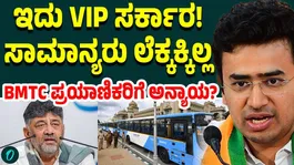 Tejasvi Surya Slams Karnataka Govt Over 4,500 Electric Buses Delay