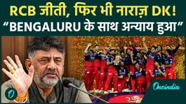 DK Shivakumar Says ‘Injustice Has Been Done to Bengaluru’ Despite RCB’s Second IPL Title Triumph