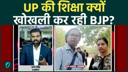 Debate Erupts Over Government School Closures in UP, Concerns Raised for Poor Students