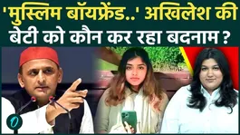 Row Erupts Over Offensive Social Media Posts Against Aditi Yadav, Raising Questions on Cyber Safety and Women's Dignity