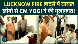 CM Yogi Meets Lucknow Fire Victims, Promises Strict Action Against Those Responsible