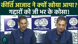 Kirti Azad Launches Scathing Attack on TMC ‘Rebels’, Targets Alleged Defectors Over Loyalty Questions