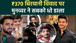 Munawar Faruqui Breaks Silence on Rupees 370 Biryani Row, Says 'Stop Now' Amid FIR &amp; Trolling Debate