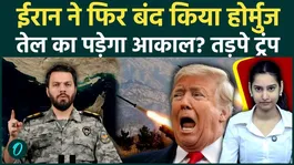 Iran CLOSES Strait of Hormuz BREAKING: IRGC THREATENS To Blow Up Ships Trying to CROSS Hormuz