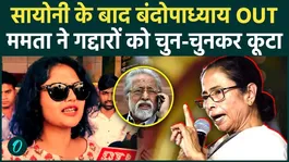 After Saayoni Ghosh, Mamata Banerjee stripped Sudip Bandyopadhyay of his seat; TMC's heavy punishment for betrayal