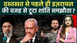 US-Iran Deal Crisis: Iran enraged by Israeli strike on Beirut; did the peace deal collapse before it was even signed?