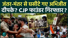Abhijeet Dipke Faces Possible Arrest as NEET Protest Tensions Escalate at Jantar Mantar