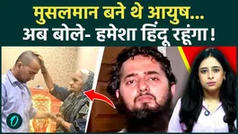 Shamli Conversion Case: Ayush Malik Claims Return to Hindu Faith, Worship Video Goes Viral