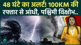 Weather Alert: 100 km/h storm warning for Delhi-NCR! A double whammy of rain and storms.