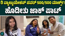 Ranchi Student Avni Kejriwal Scores Perfect 500/500 in CBSE Class 12 After Re-evaluation