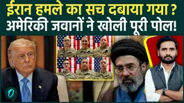Iran vs America: Trump’s Claims Exposed? US Troops Reveal the Real Damage After Iran Strikes