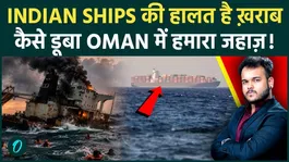 Indian Vessel Virat 1 Sinks Near Oman: Shocking Questions Raised Over Ship’s Condition and Safety