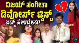 New Twist in Vijay Sangeetha Sornalingam Divorce Case: Court Adjourns Hearing to August 7