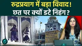 Uttarakhand Nagrasu Gurudwara Dispute: Nihang Sikhs on Rooftop, Administration on Alert