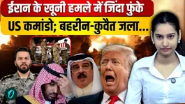 Iran TORCHES Key U.S.-Linked Defense Facility; KGl Warehouse In Kuwait Goes Up In FLAMES
