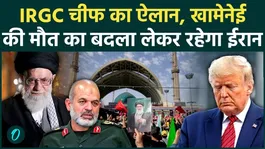 Iran Threatens Trump: Iran is preparing to target Trump; what is the IRGC's full plan?