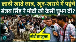 Delhi Police Lathicharge Video: Sanjay Singh attacked PM Modi after his head got cracked during the CJP Parliament March.
