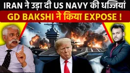 Did Iran Destroy USS Gerald R. Ford? GD Bakshi Analyzes the Claims and the US Navy’s Position